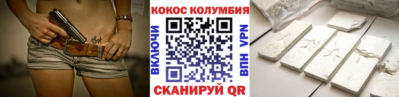 Купить Амфетамин СОЛЬ Меф Бошки Шишки Хадыженск