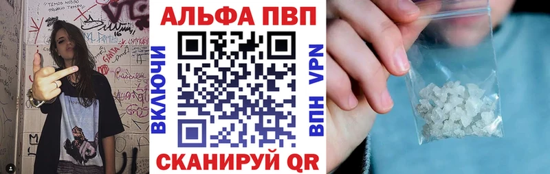 Купить закладки  Хадыженск  Alpha PVP Crystall 