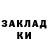Гашиш хэш Liudmila Shnur