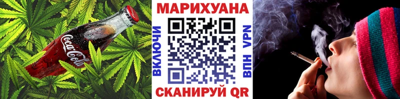 Купить  Хадыженск  Еда ТГК марихуана 