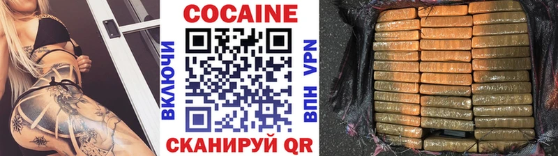 Cocaine 99% Хадыженск