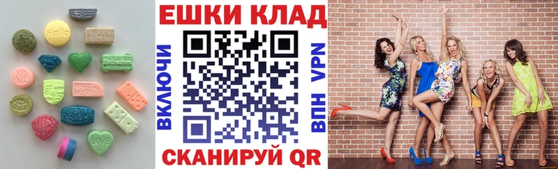 Купить  Хадыженск  Экстази VHQ 