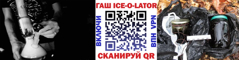 ГАШИШ Изолятор  Купить закладки  Хадыженск 