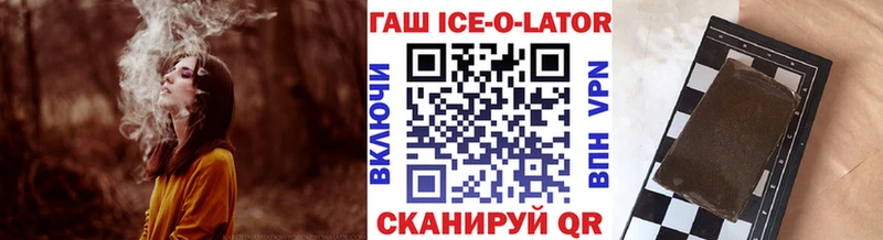 ГАШИШ индика сатива Хадыженск