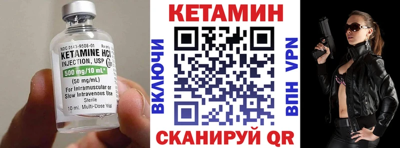 Купить закладки  Хадыженск  Кетамин VHQ 