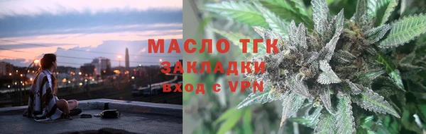 стаф Карталы