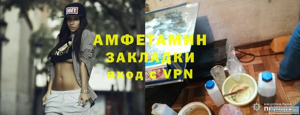 стаф Карталы