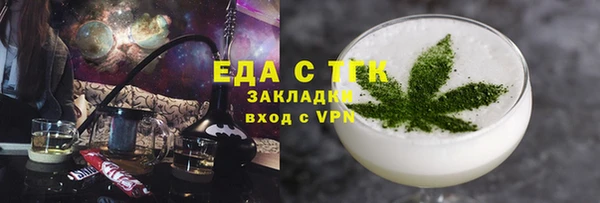 тгк Касимов