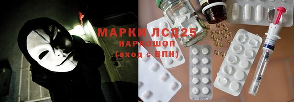 стаф Карталы
