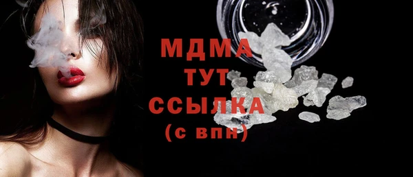стаф Карталы