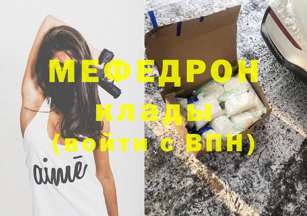 стаф Карталы