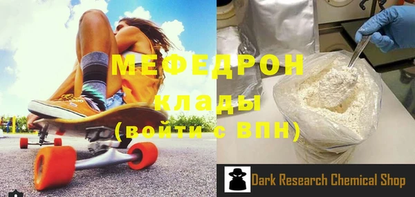 стаф Карпинск