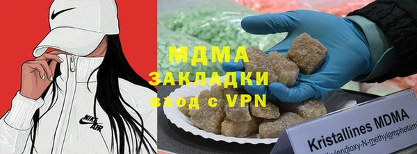 тгк Касимов