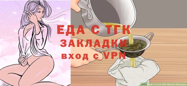 стаф Карталы