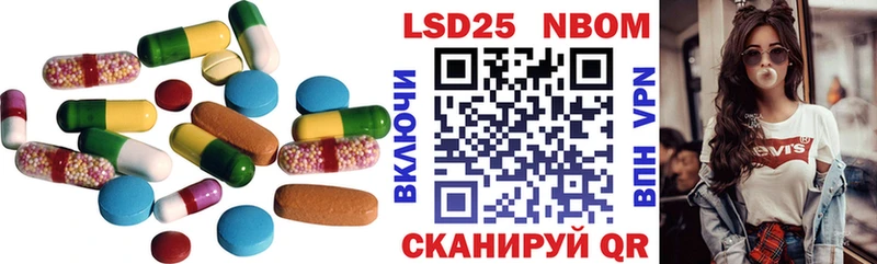 ЛСД экстази кислота  Купить закладки  Хадыженск 