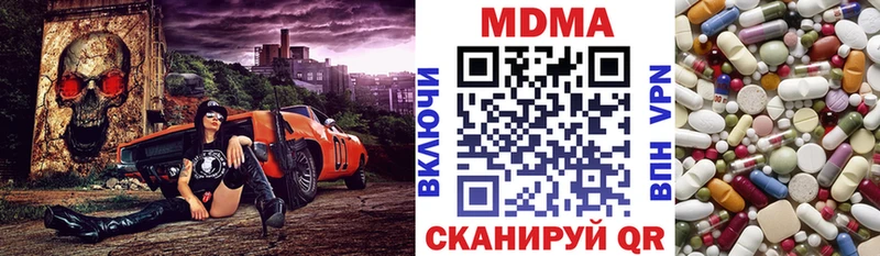 MDMA кристаллы  Купить где  Хадыженск 