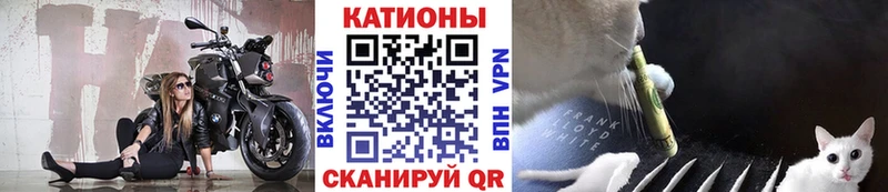 МЯУ-МЯУ VHQ  Купить  Хадыженск 