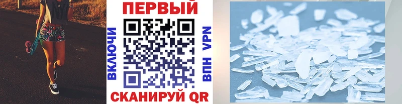 Метамфетамин винт  Купить закладки  Хадыженск 