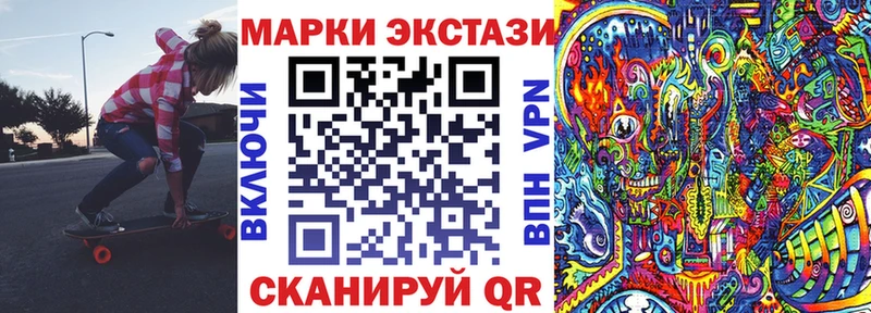Наркотические марки 1,8мг  Купить где  Хадыженск 