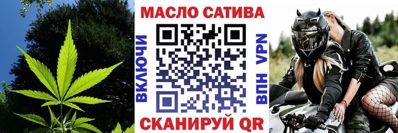 Купить закладки  Хадыженск  ТГК THC oil 