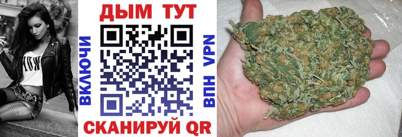 Купить закладки  Хадыженск  Бошки Шишки AK-47 